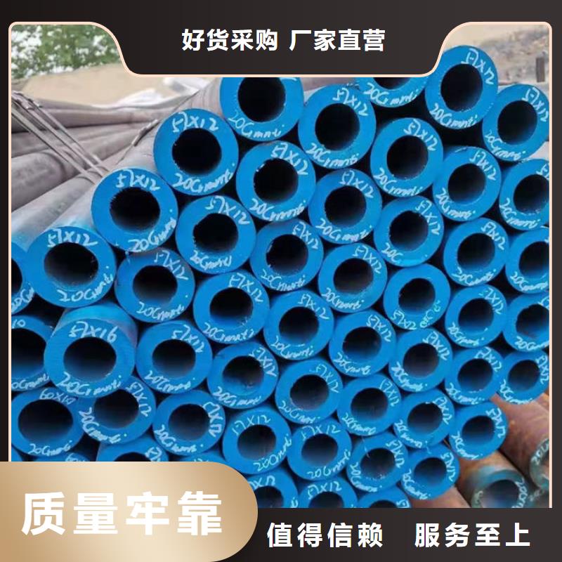 无缝钢管异形钢管订做质量上乘
