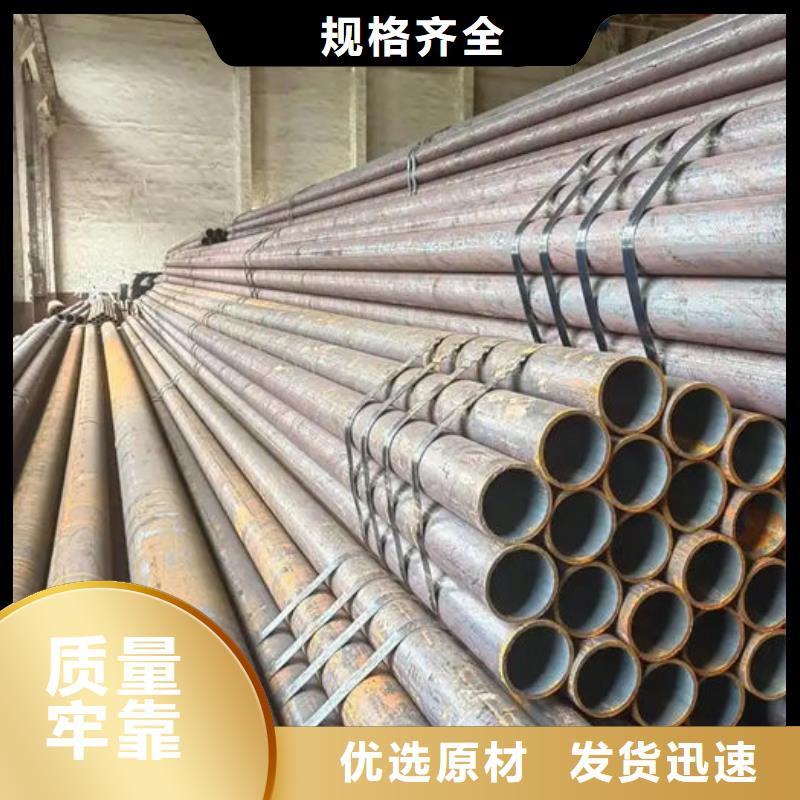 无缝钢管,16Mn无缝钢管海量货源