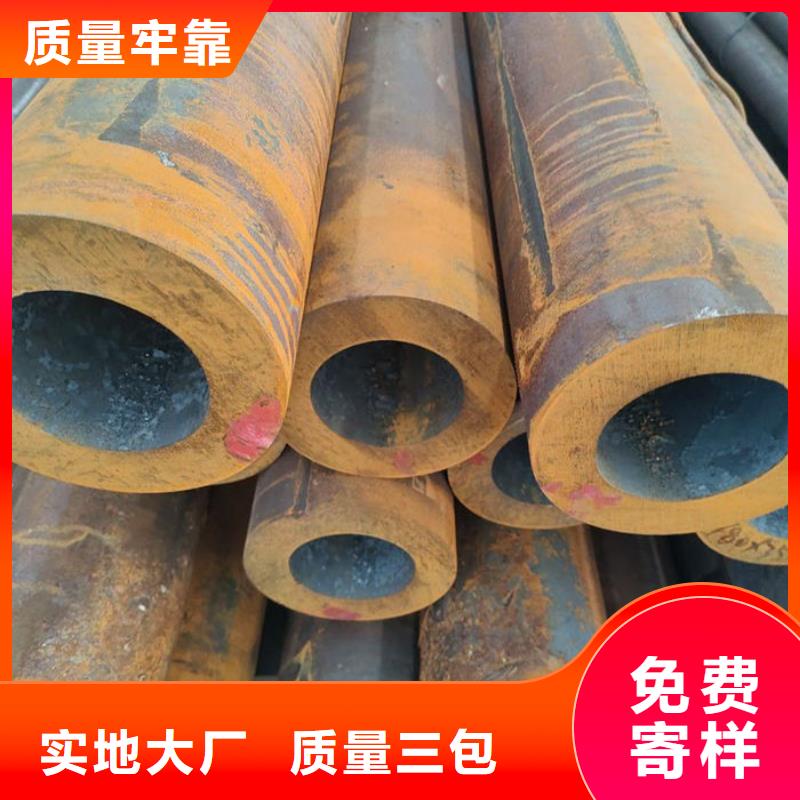 无缝钢管大量现货