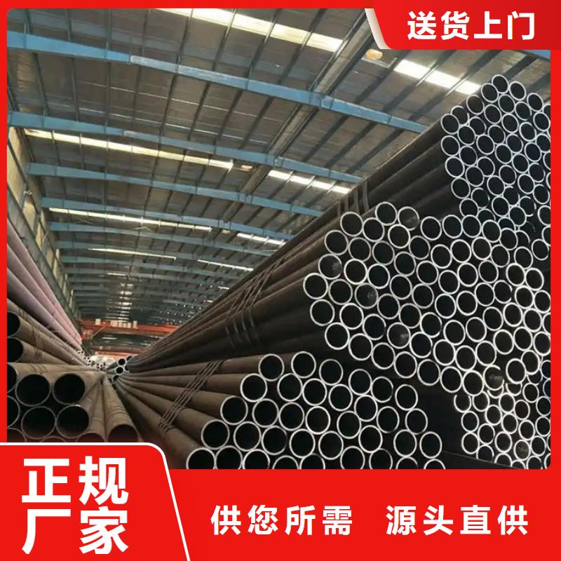无缝钢管,27SiMn液压支柱管价格实惠工厂直供