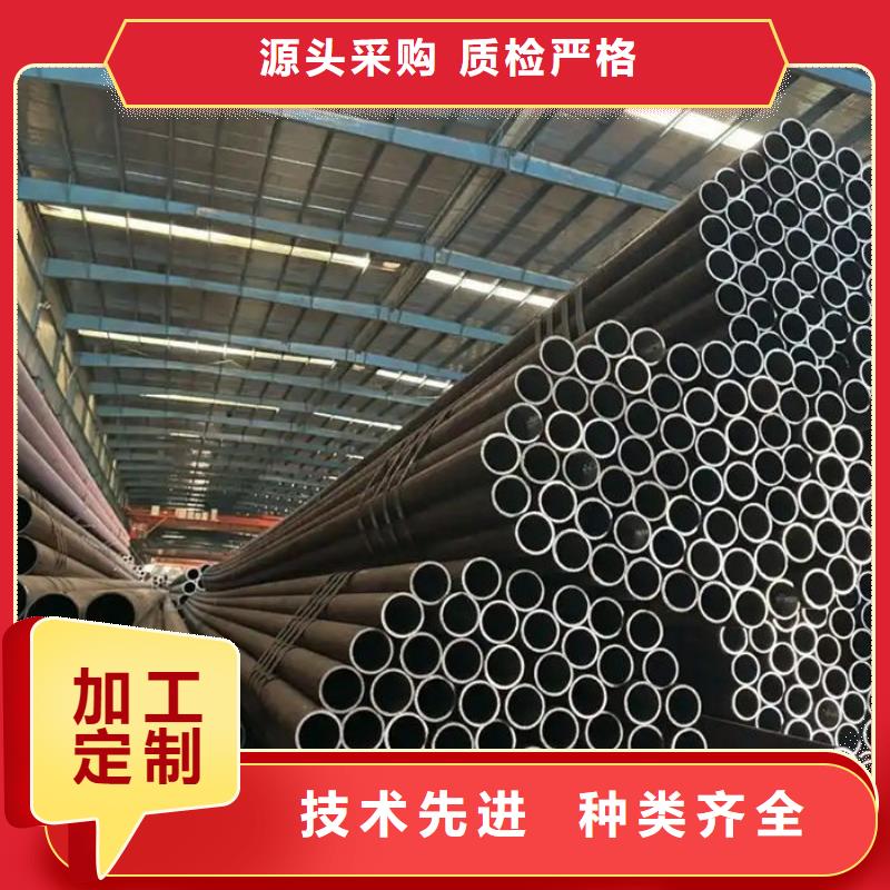 无缝钢管一对一为您服务