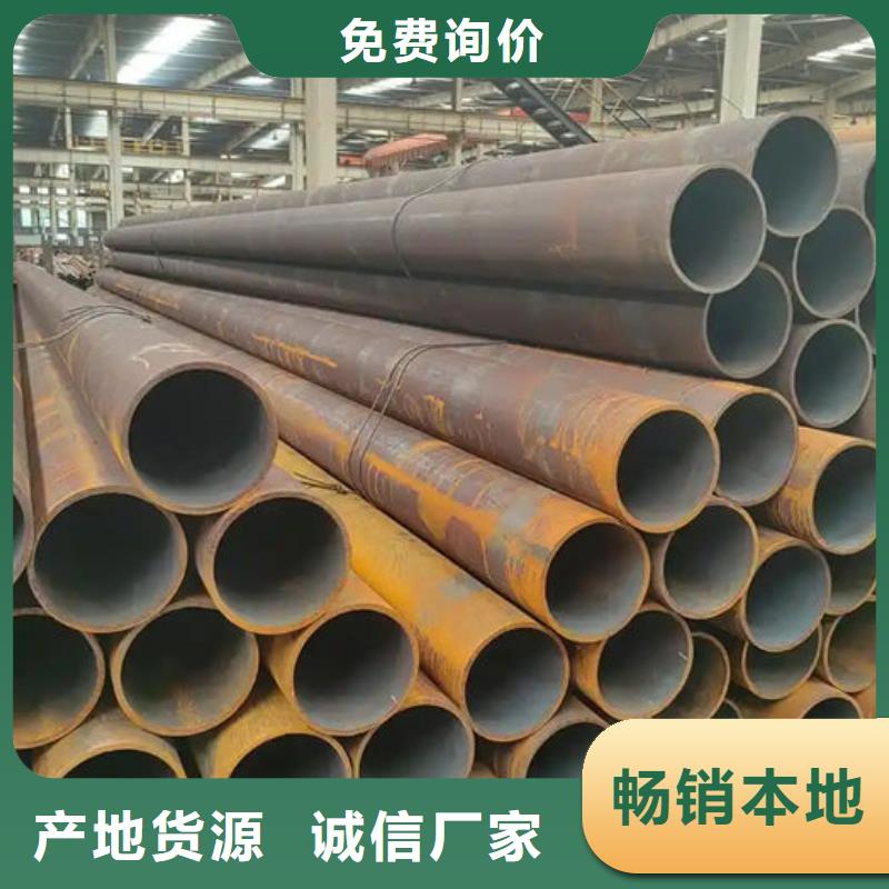 无缝钢管一站式供应厂家