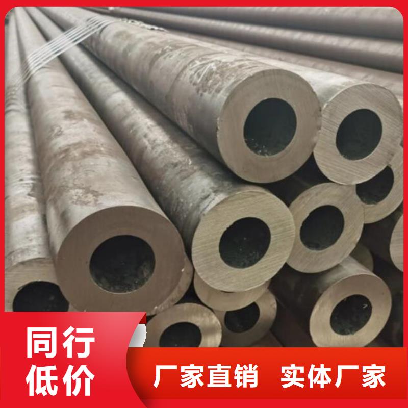 无缝钢管,45#无缝钢管实力工厂