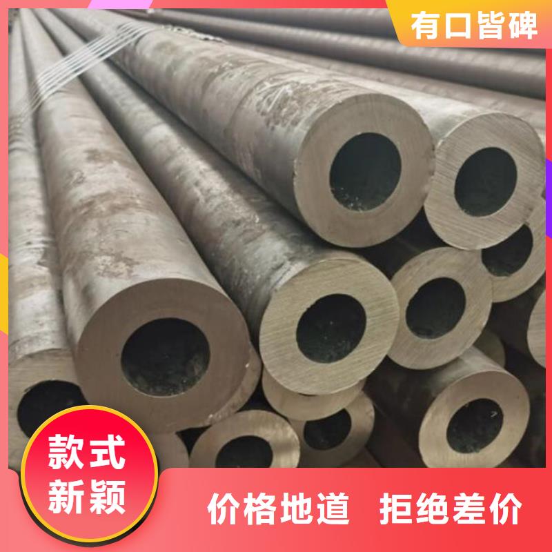 无缝钢管大量现货