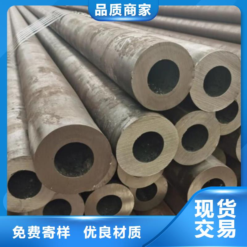 无缝钢管40Cr无缝管厂家自营