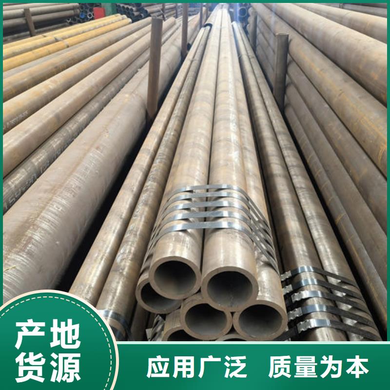 无缝钢管大量现货