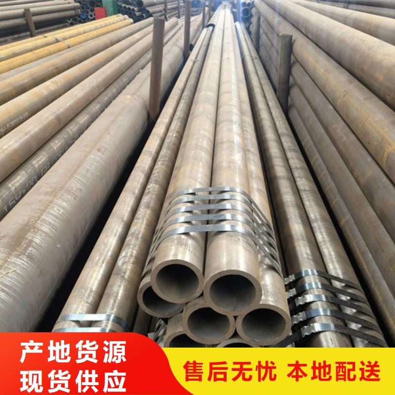 无缝钢管品质保障售后无忧