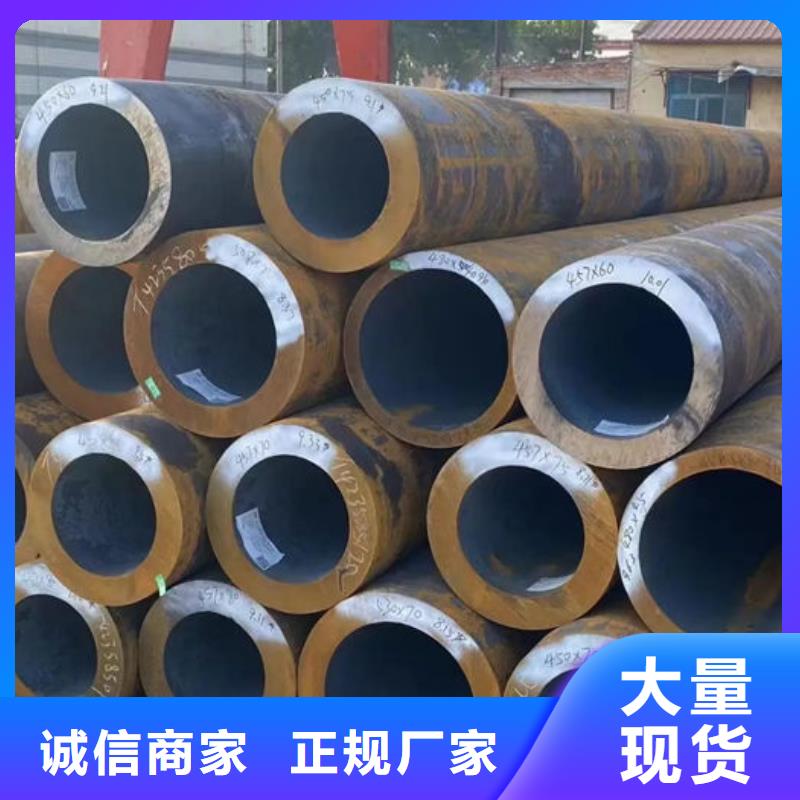 无缝钢管,45#无缝钢管实力工厂