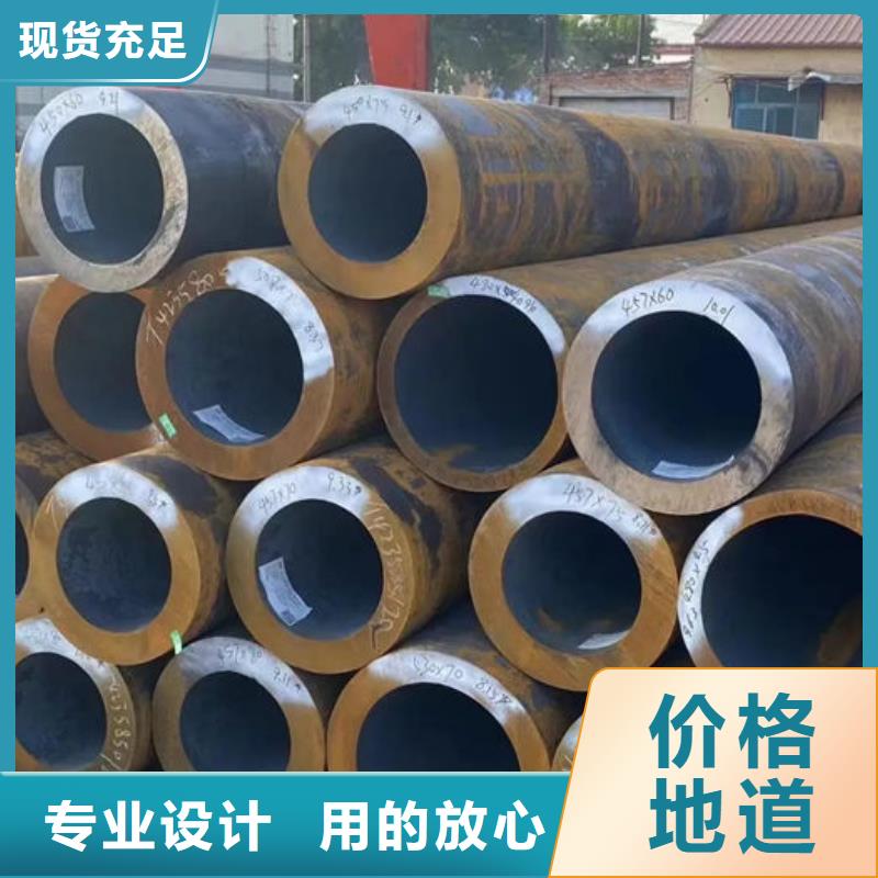 无缝钢管品质保障售后无忧