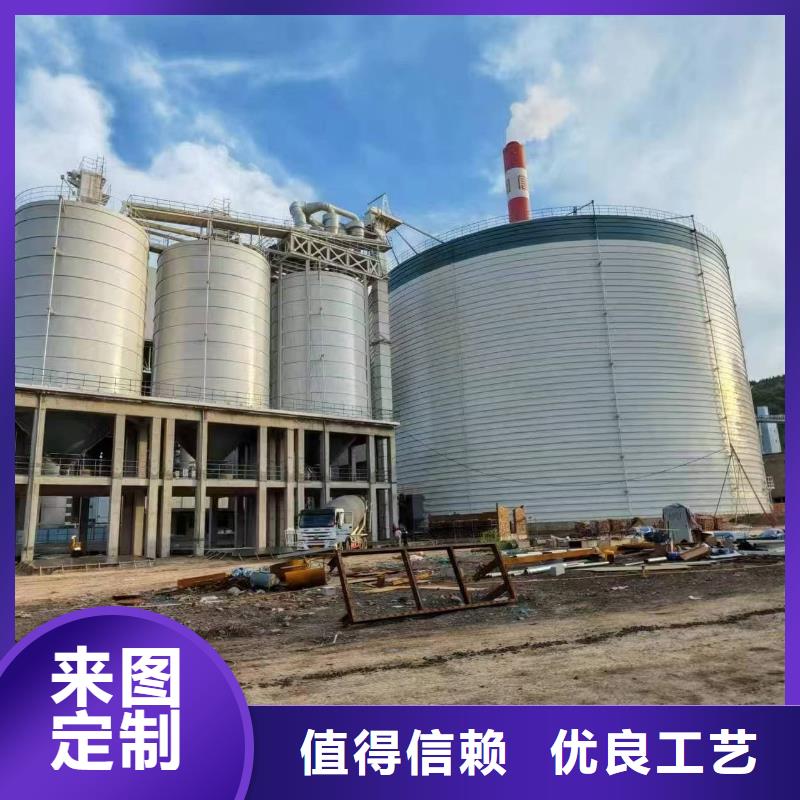 2万吨粉煤灰钢板库大型厂家