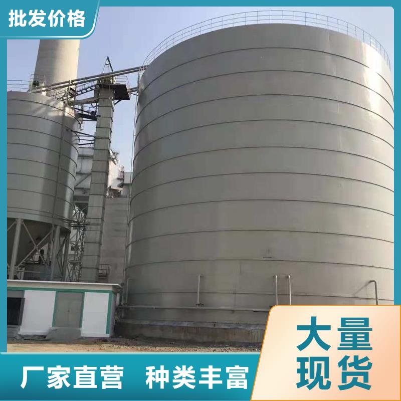 2万吨粉煤灰钢板仓厂家现货供应