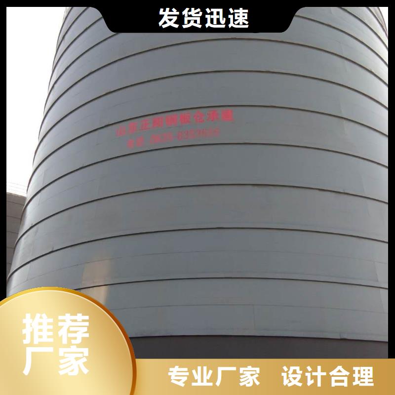 发货及时的大型钢板仓公司