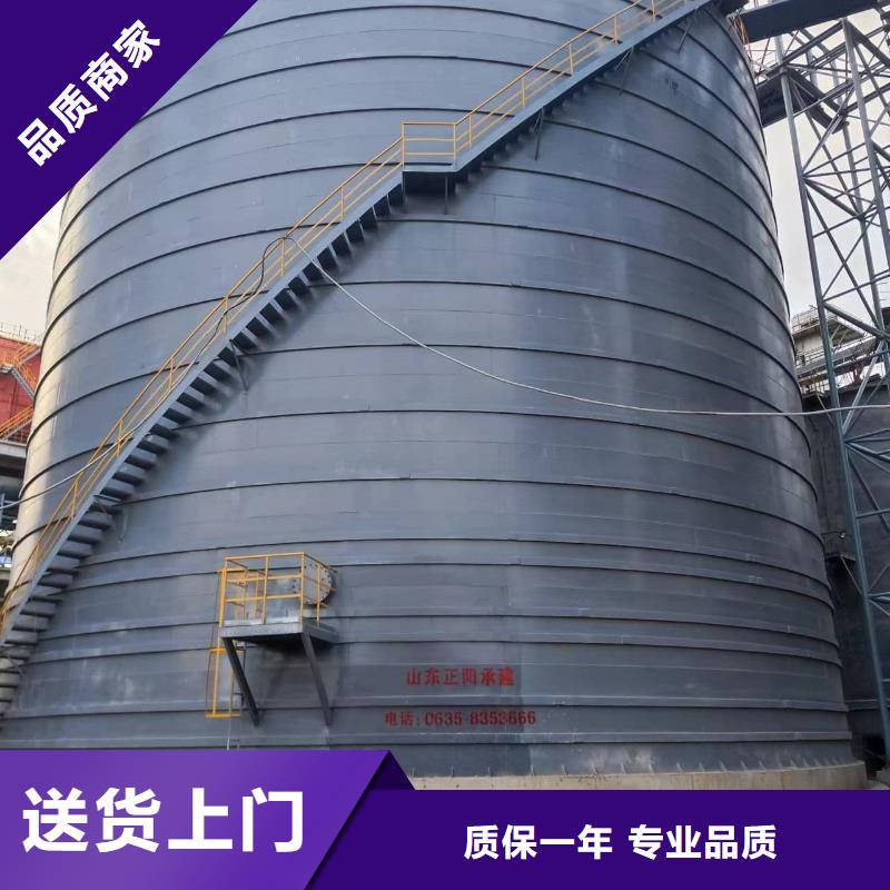 2万吨粉煤灰钢板库大型厂家