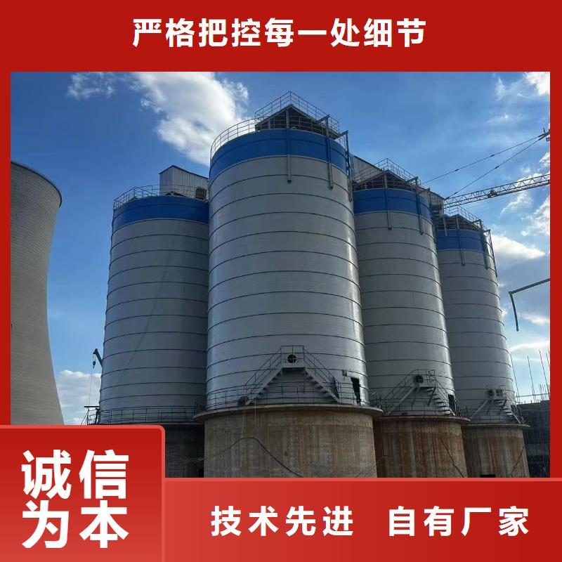 粉煤灰储存罐-回购率高