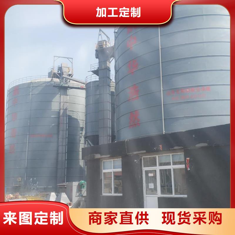 优质骨料钢板仓