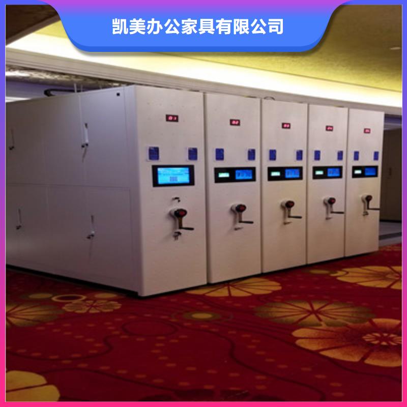 生产企业【凯美】书库智能密集书架