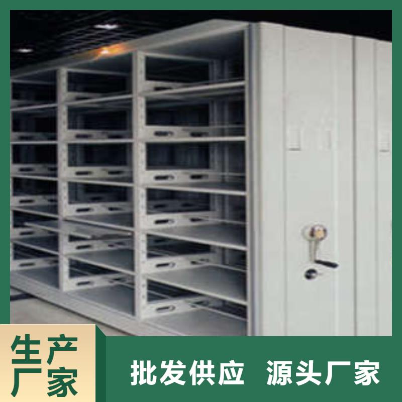 生产企业【凯美】书库智能密集书架