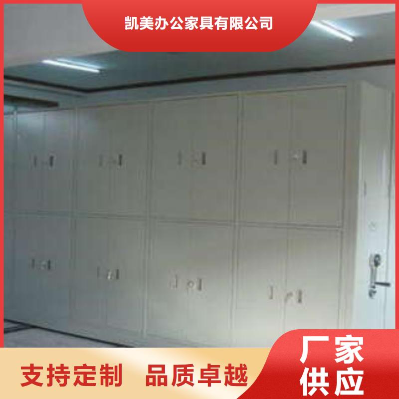 生产企业【凯美】书库智能密集书架