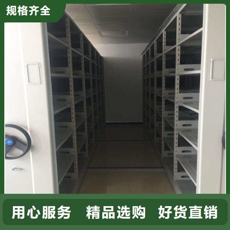 生产企业【凯美】书库智能密集书架