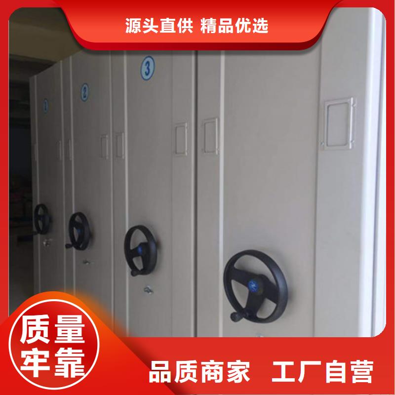生产企业【凯美】书库智能密集书架
