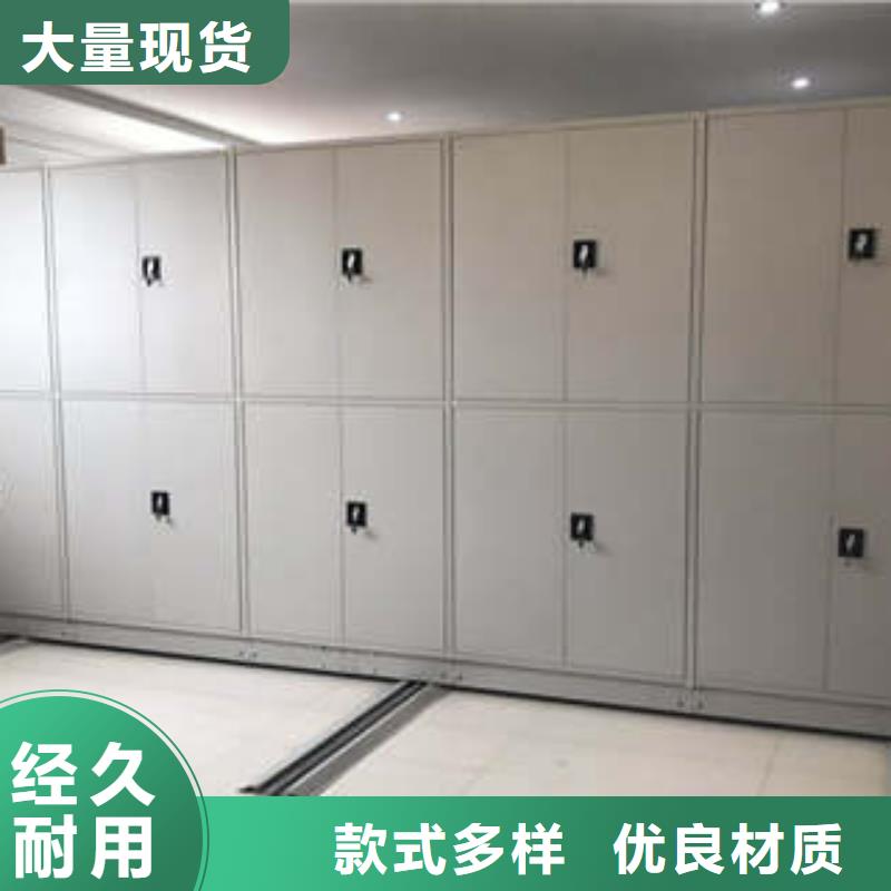 安装操作注意事项【凯美】电动档案柜