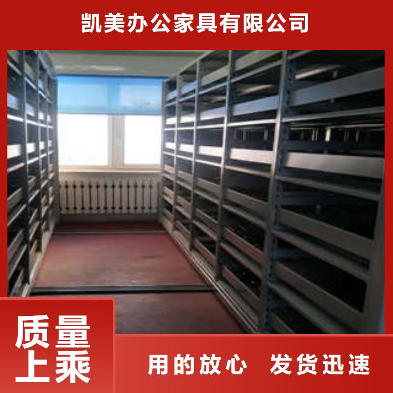 产品的常见用处【凯美】樟木密集架