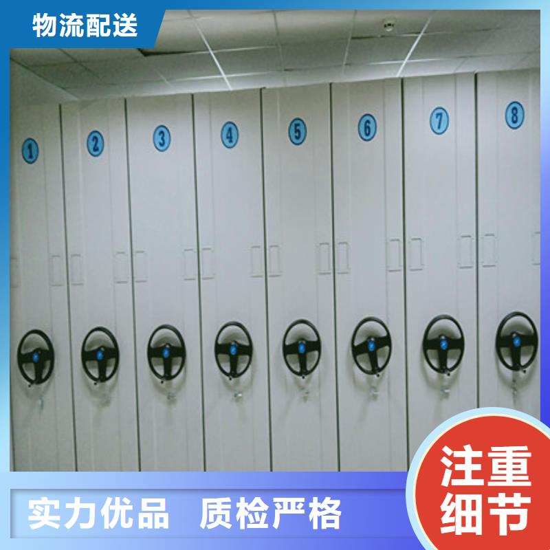 安装操作注意事项【凯美】电动档案柜