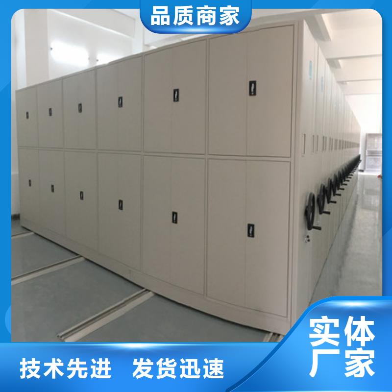 安装操作注意事项【凯美】电动档案柜