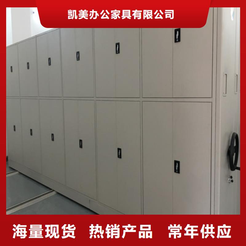 安装操作注意事项【凯美】电动档案柜