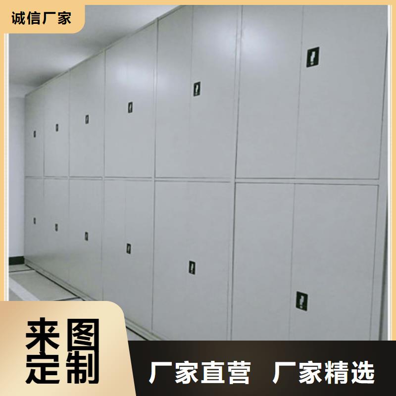 安装操作注意事项【凯美】电动档案柜