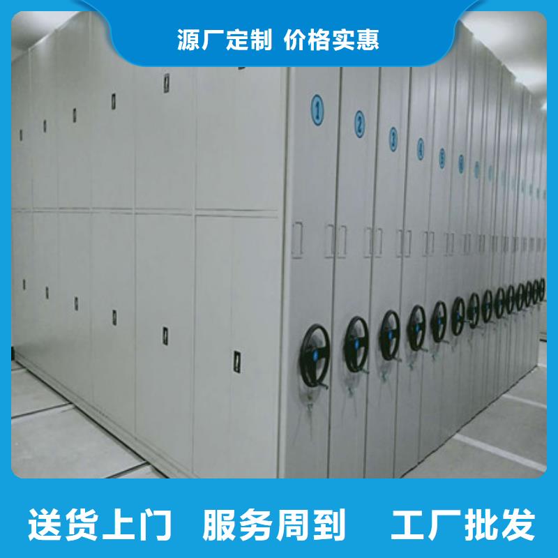 安装操作注意事项【凯美】电动档案柜