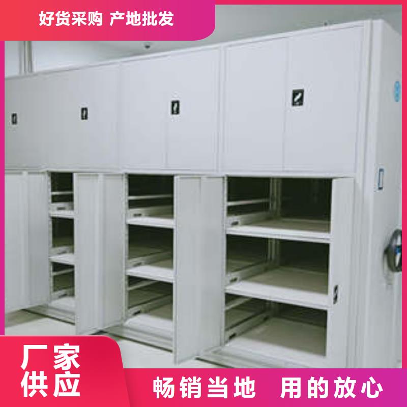 哪里有销售【凯美】全封闭式档案密集架