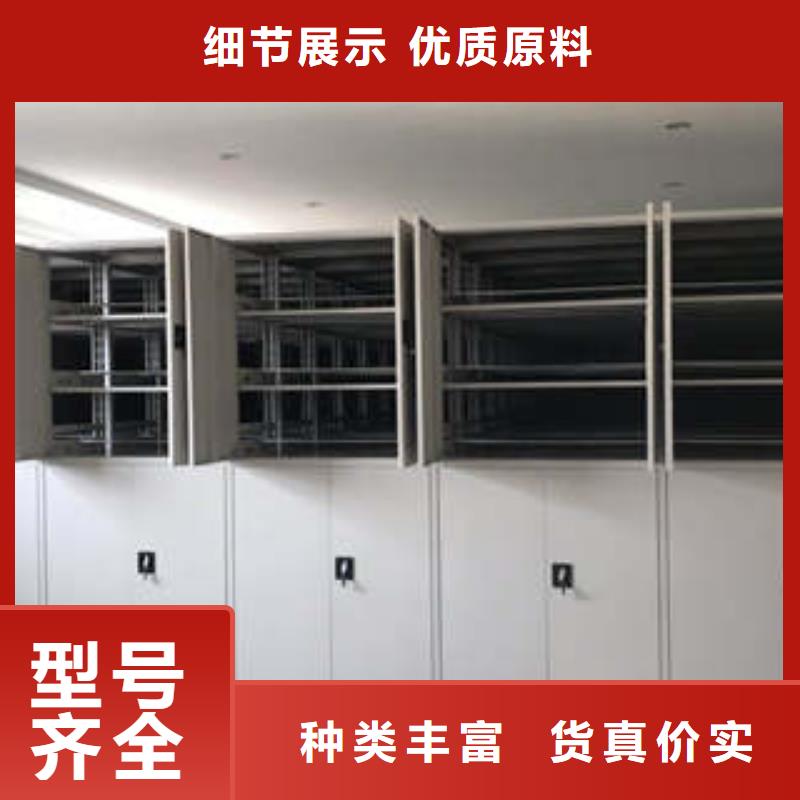 供应厂家【凯美】密集档案存放柜