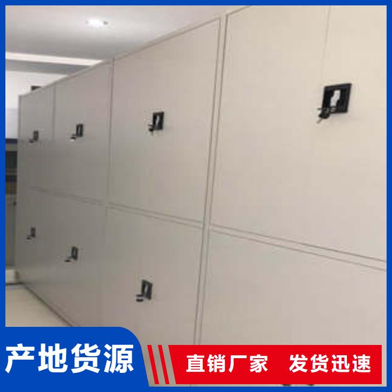 哪里有销售【凯美】全封闭式档案密集架