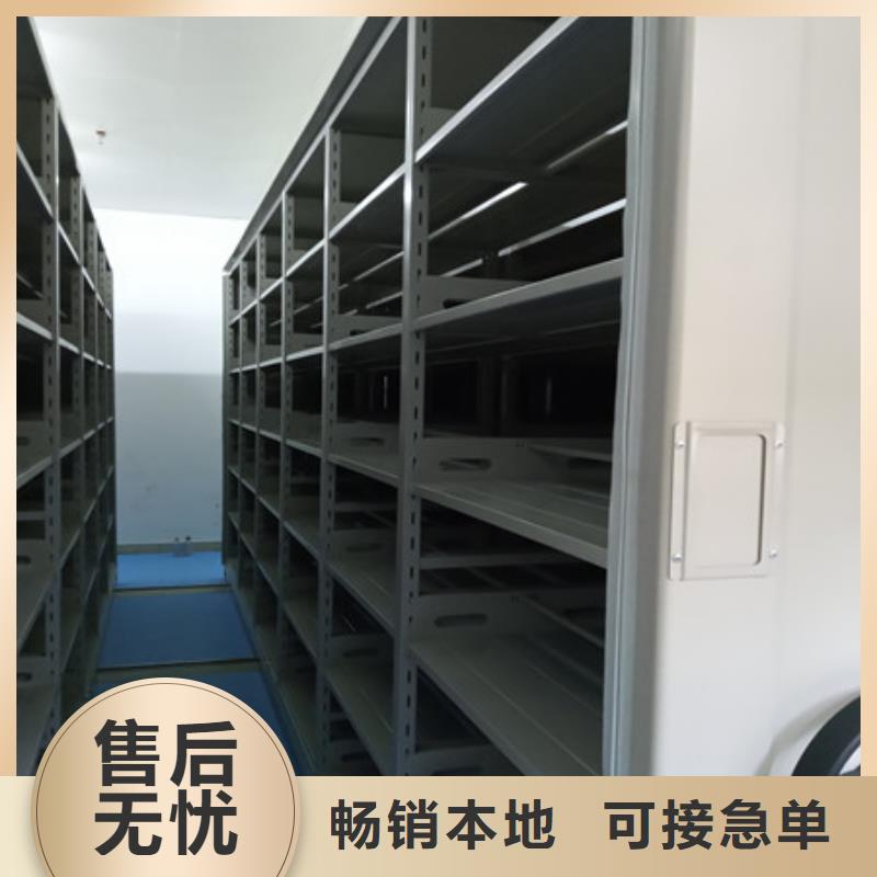 供应厂家【凯美】密集档案存放柜