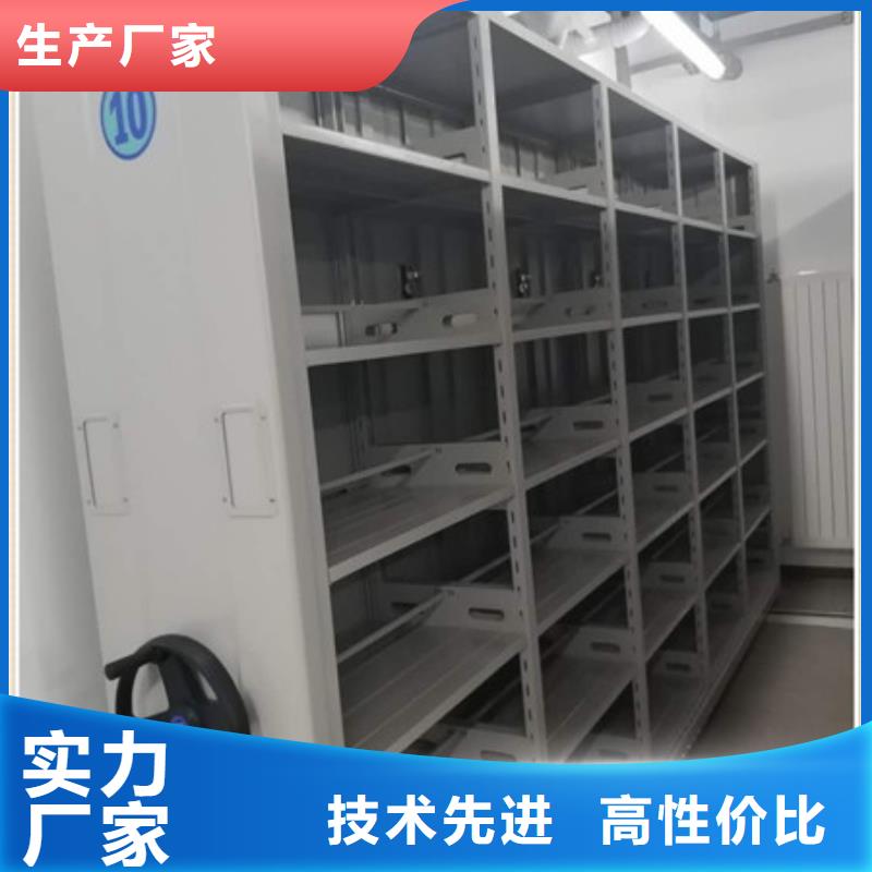 哪里有销售【凯美】全封闭式档案密集架