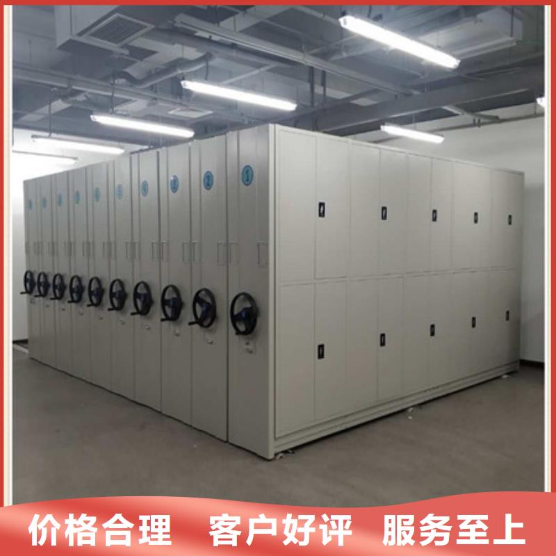 供应厂家【凯美】密集档案存放柜