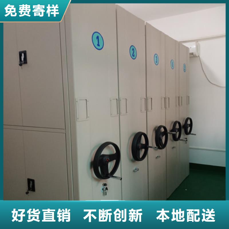 哪里有销售【凯美】全封闭式档案密集架