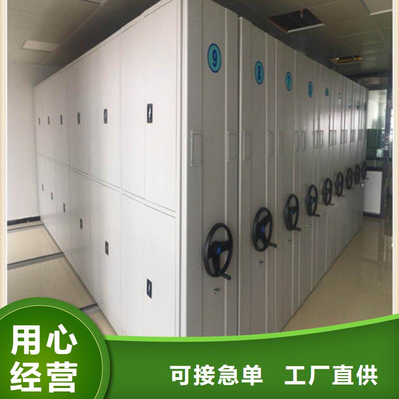 产品运用时的禁忌【凯美】移动式密集柜