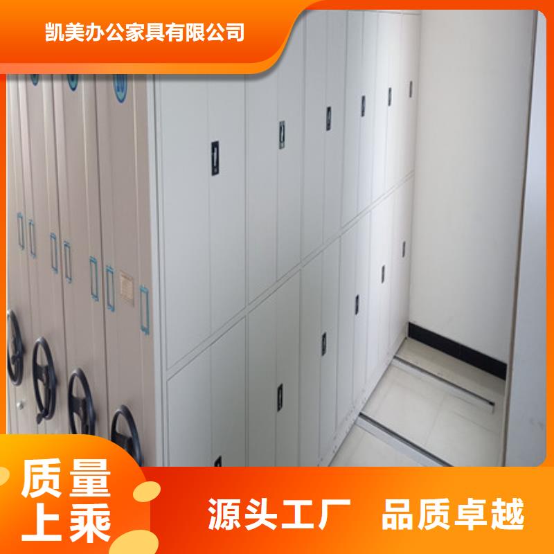 产品运用时的禁忌【凯美】移动式密集柜
