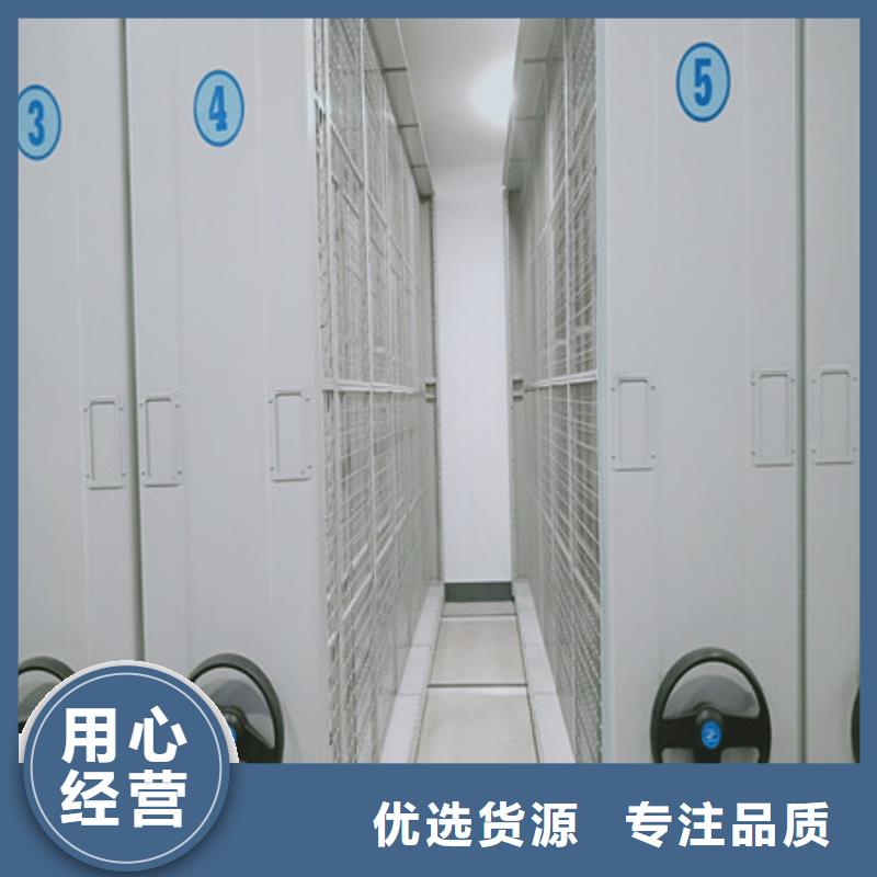 产品运用时的禁忌【凯美】移动式密集柜
