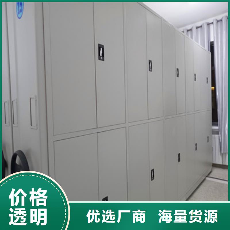 公司有哪些【凯美】档案数字化密集柜