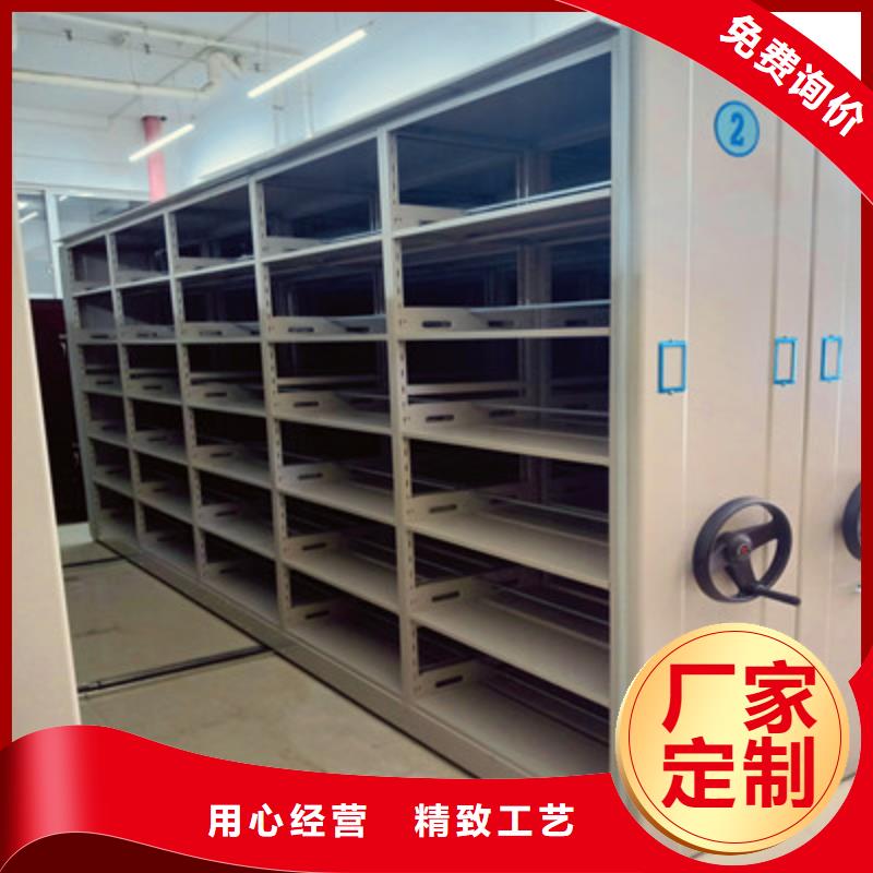 公司有哪些【凯美】档案数字化密集柜