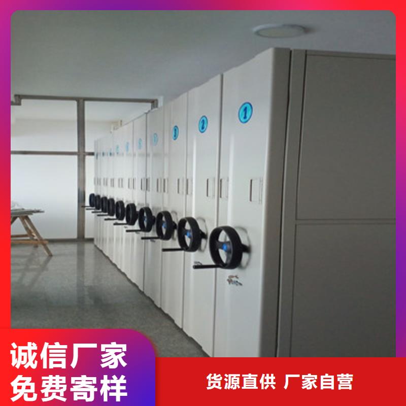 公司有哪些【凯美】档案数字化密集柜