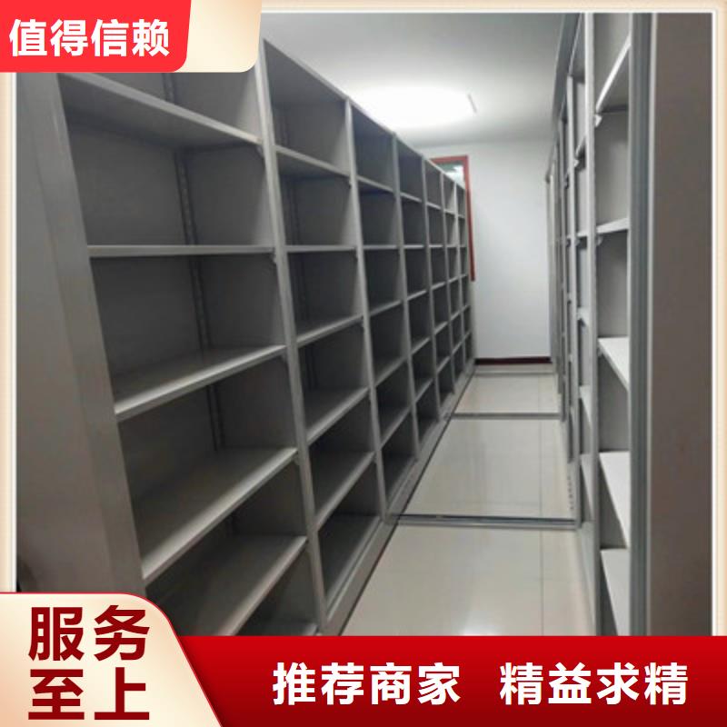 公司有哪些【凯美】档案数字化密集柜