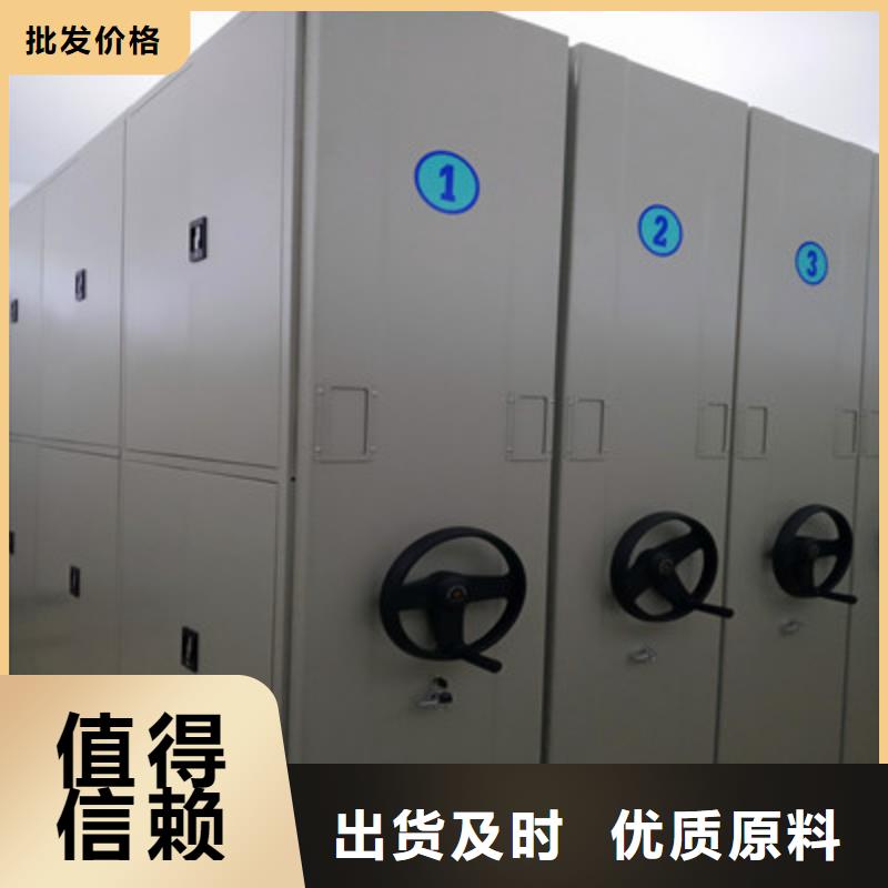 公司有哪些【凯美】档案数字化密集柜