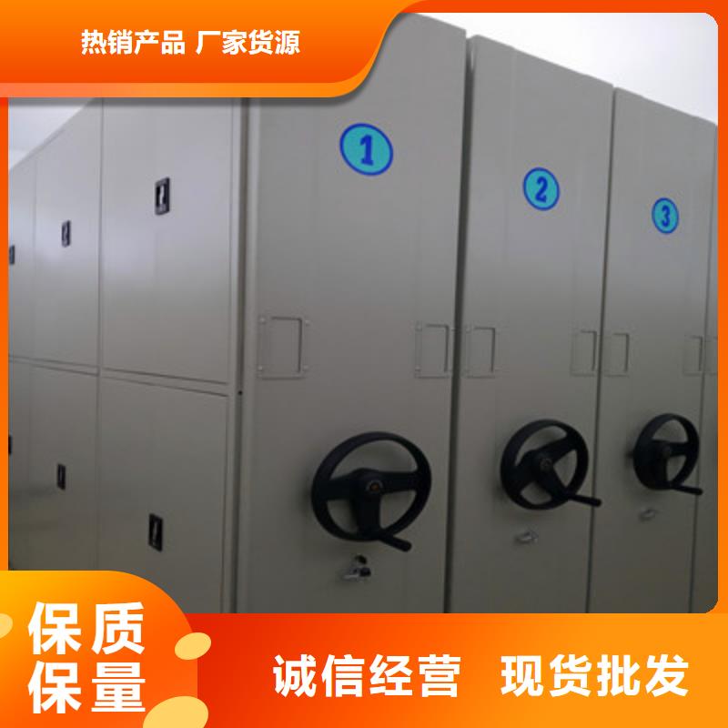 公司有哪些【凯美】档案数字化密集柜