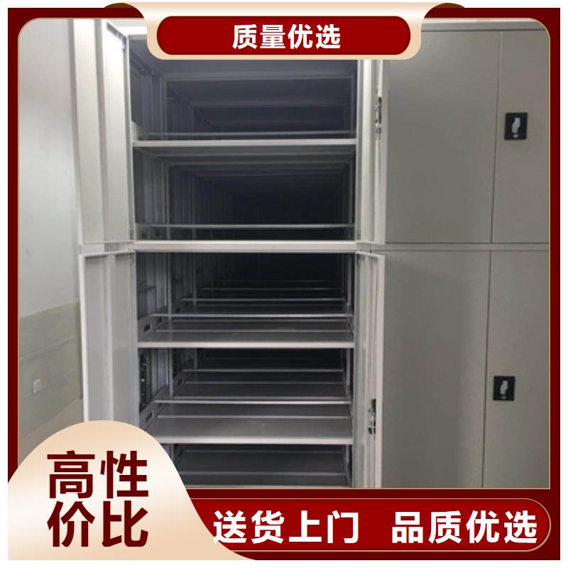 供应商家【凯美】凉片密集柜