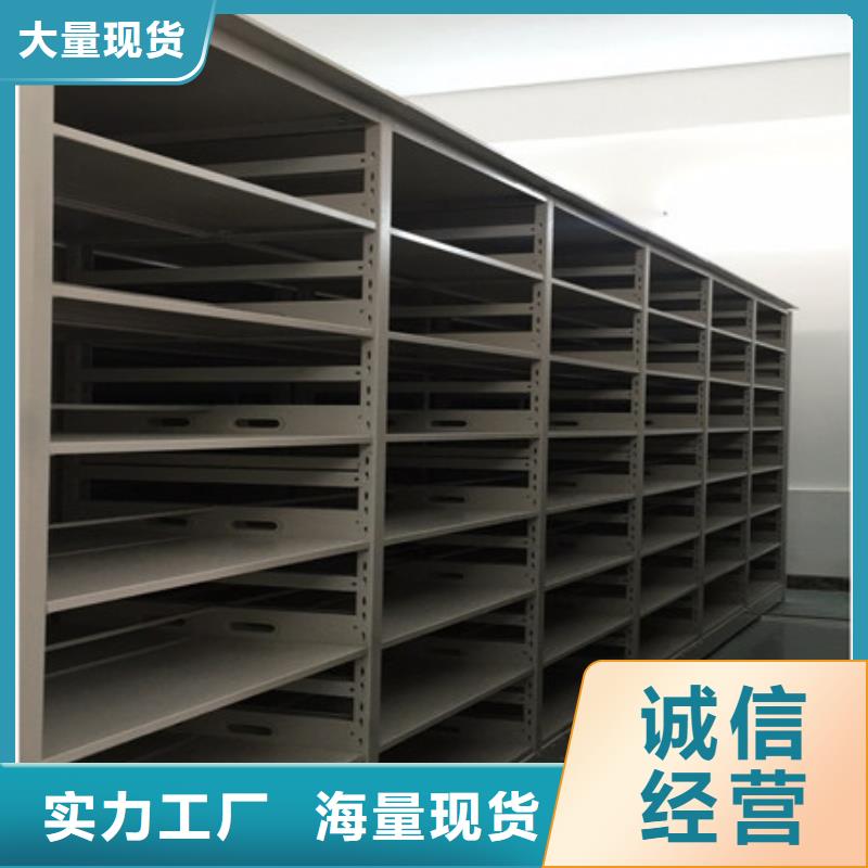 公司有哪些【凯美】档案数字化密集柜
