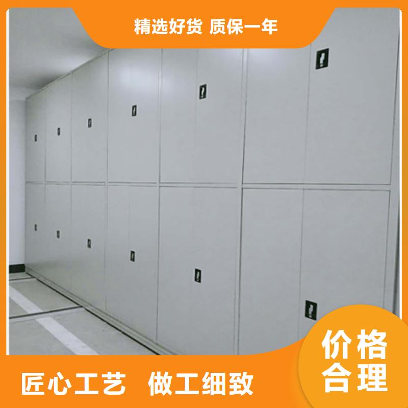 供应商家【凯美】凉片密集柜